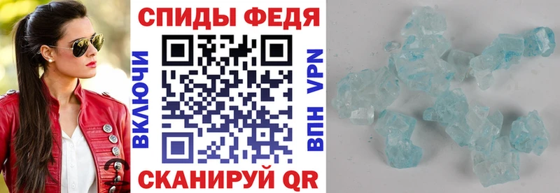 АМФ 97%  Купить  Ишим 