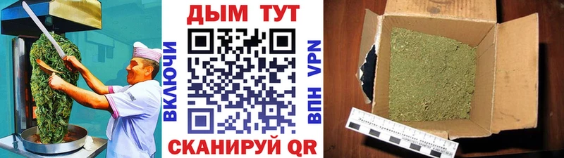 Еда ТГК конопля  Купить  Ишим 