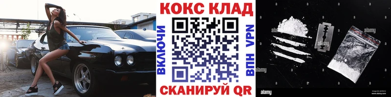 Купить закладки  Ишим  COCAIN Колумбийский 
