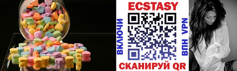 Экстази 280мг  Купить где  Ишим 