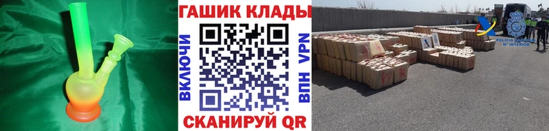 ГАШИШ Premium  Купить закладки  Ишим 