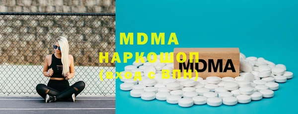 тгк Зерноград