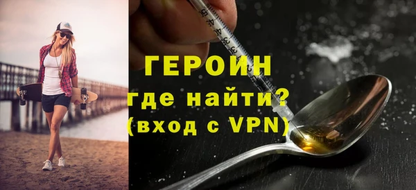 тгк Зерноград