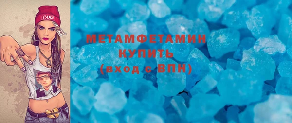 тгк Зерноград
