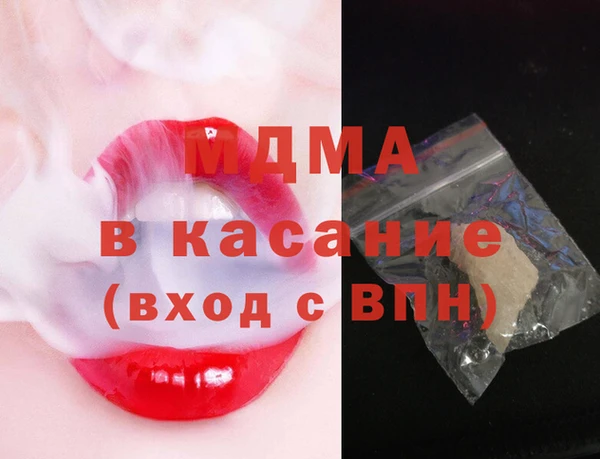 мяу мяу мука Зеленокумск