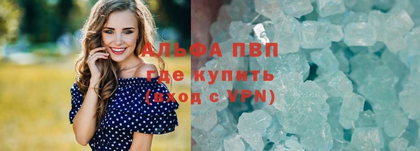 кокаин перу Зеленодольск
