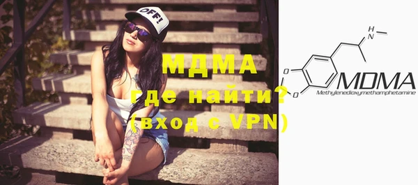 мяу мяу мука Зеленокумск