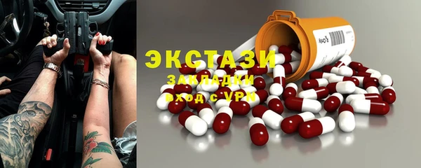 мяу мяу мука Зеленокумск