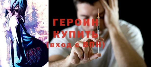 тгк Зерноград