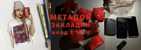 мяу мяу мука Зеленокумск