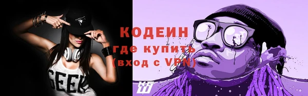 кокаин перу Зеленодольск