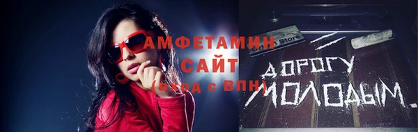 мяу мяу мука Зеленокумск