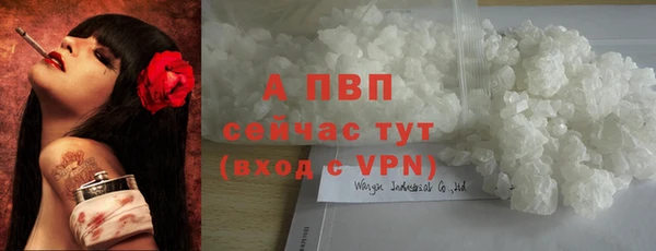 кокаин перу Зеленодольск