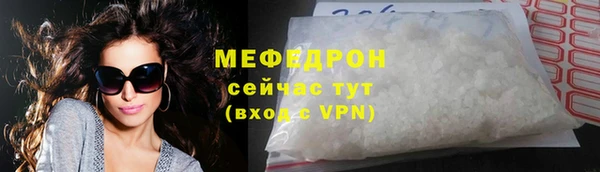 тгк Зерноград