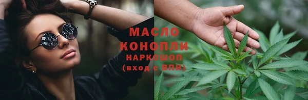 мяу мяу мука Зеленокумск