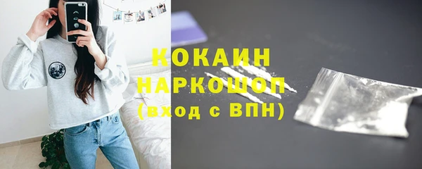 кокаин перу Зеленодольск