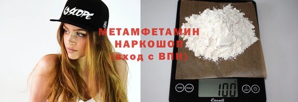 мяу мяу мука Зеленокумск