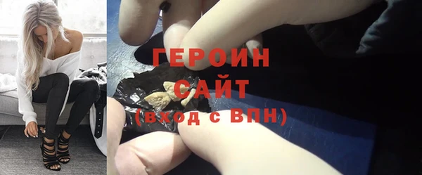 тгк Зерноград