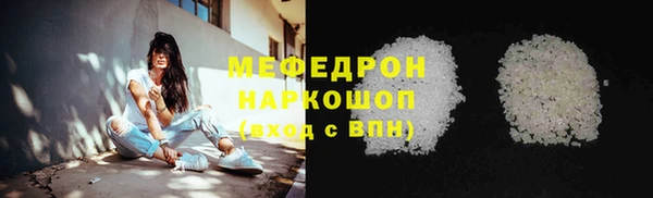 мяу мяу мука Зеленокумск