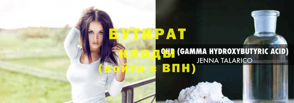 тгк Зерноград