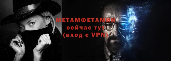 тгк Зерноград