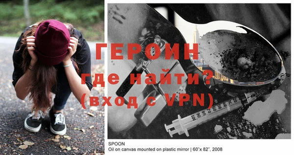 мяу мяу мука Зеленокумск