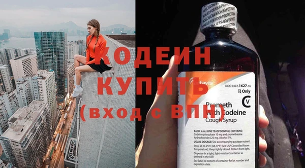 кокаин перу Зеленодольск