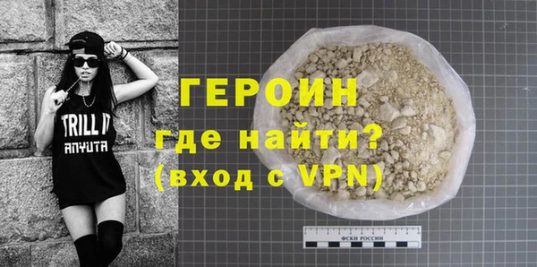 тгк Зерноград