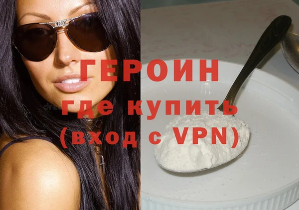 тгк Зерноград