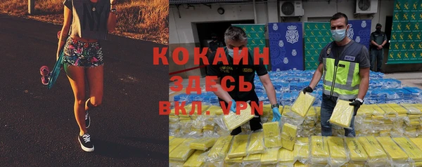 кокаин перу Зеленодольск