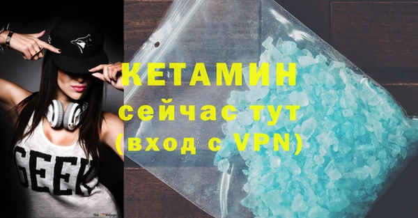 мяу мяу мука Зеленокумск