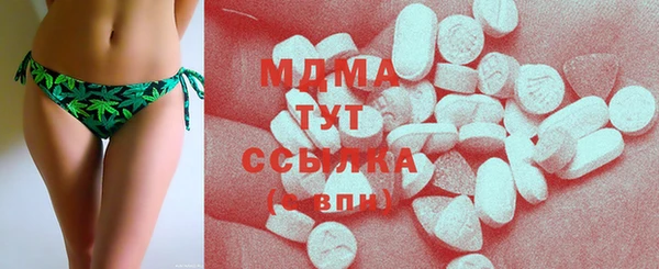 тгк Зерноград