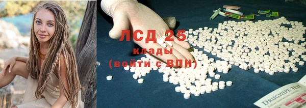 кокаин перу Зеленодольск