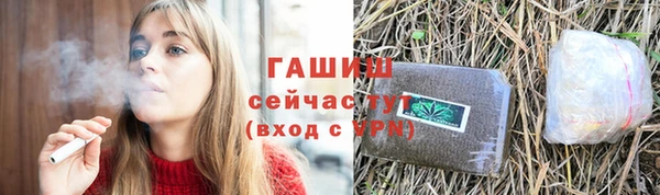 мяу мяу мука Зеленокумск
