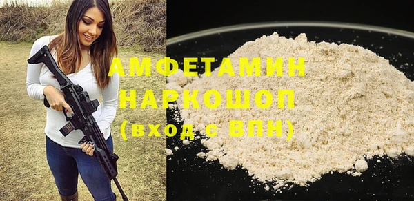 тгк Зерноград