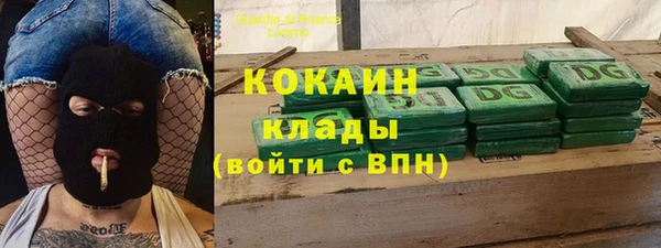 кокаин перу Зеленодольск