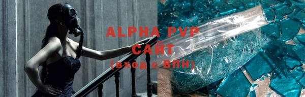 тгк Зерноград