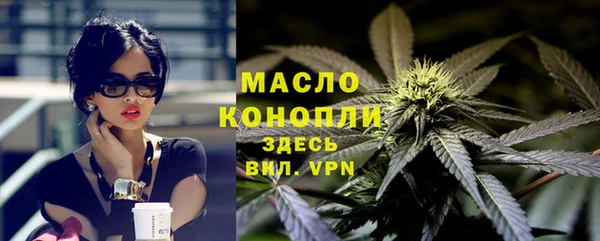 мяу мяу мука Зеленокумск