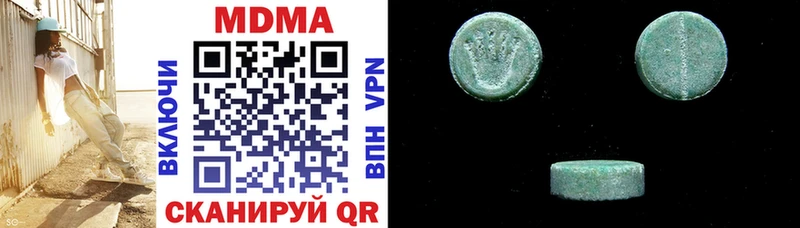 Купить закладки  Ишим  МДМА VHQ 