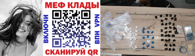 Купить закладки  Ишим  Меф mephedrone 