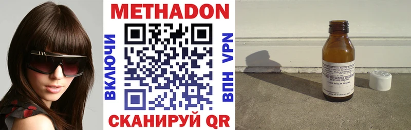 Купить где  Ишим  Метадон мёд 