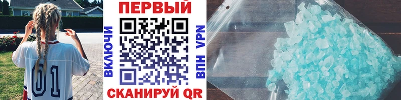 Первитин Декстрометамфетамин 99.9%  Купить закладки  Ишим 