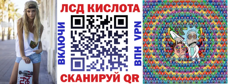 Наркотические марки 1500мкг Ишим